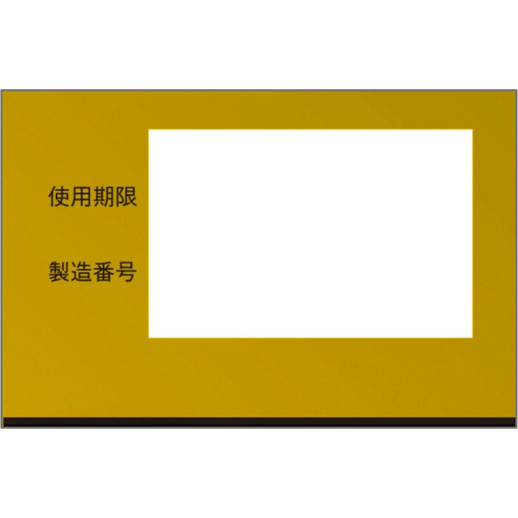 Heilion Japan Voltaren EX Gel 25g Cream gel Topical agents Indications: Lower back pain, shoulder pain associated with stiff shoulders, joint pain, mu