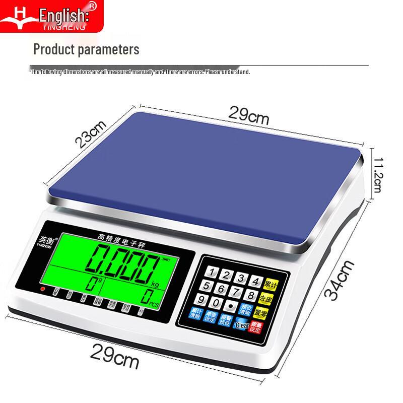 Yingheng Precision Industrial Digital Bench Scale (CN version)
