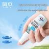 Runben 7% DEET Mosquito Repellent Spray