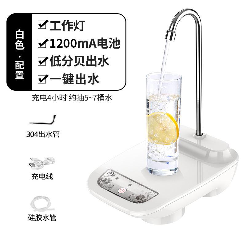 Automatic Water Bottle Dispenser Rechargeable Water Pump Dispenser With Stand Water Dispenser Electric Water Gallon Pump