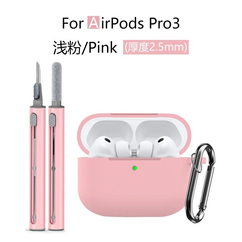 For AirPods Pro 3  Case Cover with Cleaner Kit,Soft Silicone Protective Case for Apple AirPod Pro 3nd 2025 Generation Case