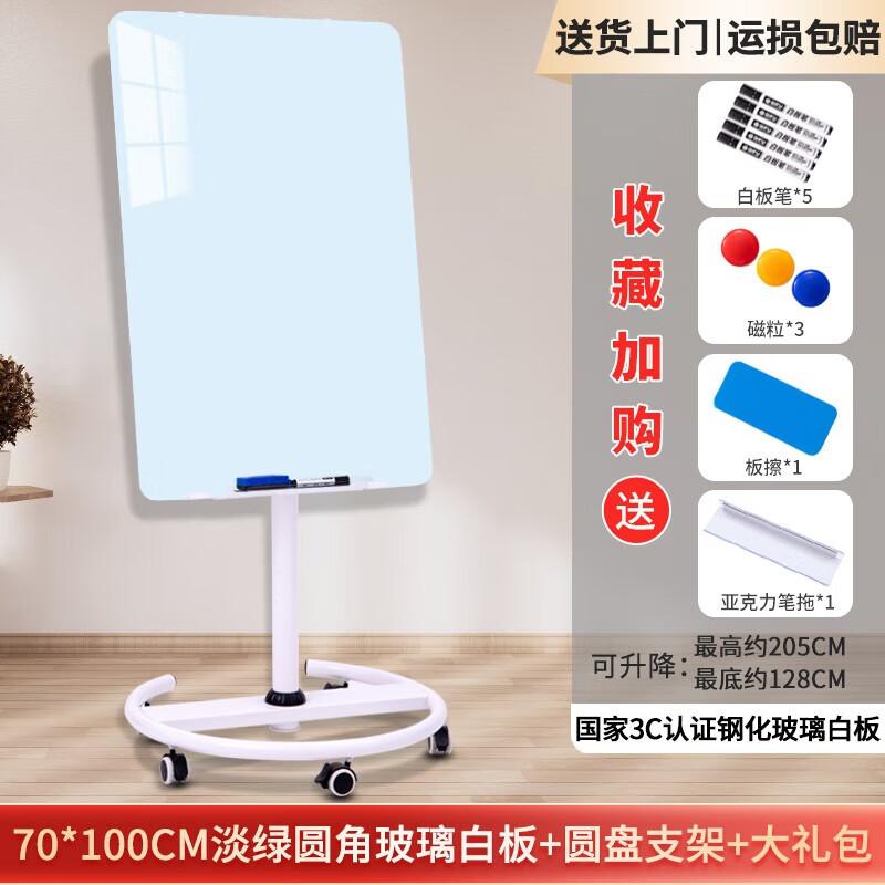 Xianming Magnetic Mobile Tempered Glass Whiteboard with Stand