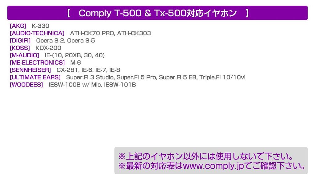 Comply Standard Comfortable Black T-500 Eartips, Sound-Isolating, Fit, Anti-Slip, HC17-50121-04, L,