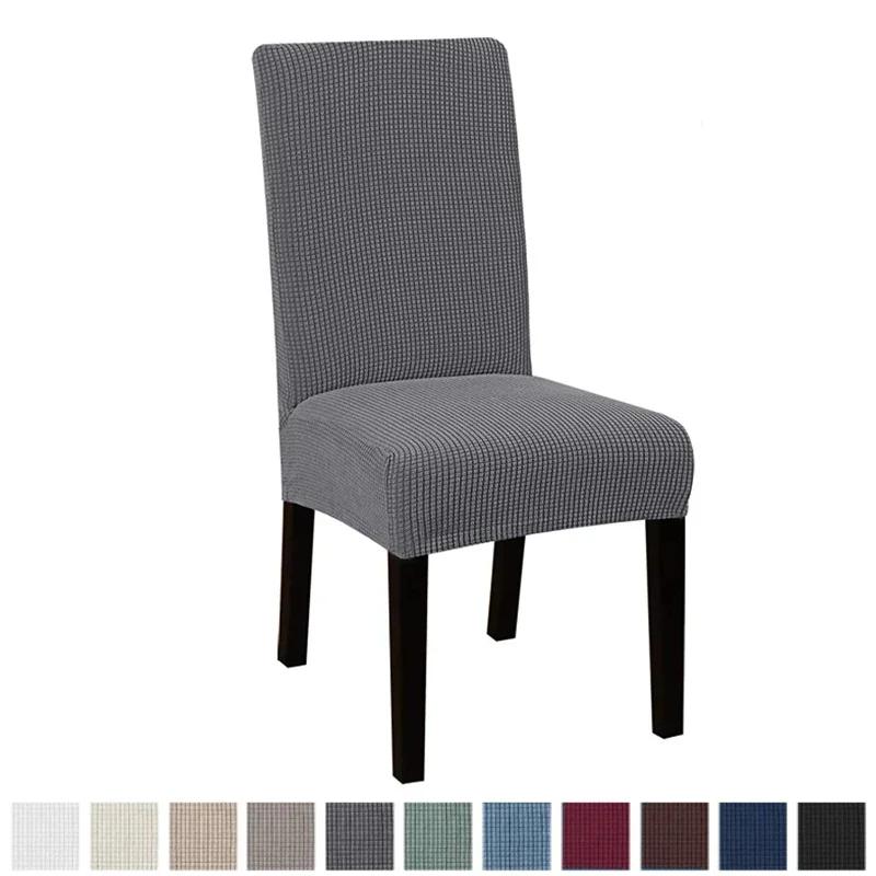 

1/2/4/6 шт. флисовые чехлы для стульев однотонные универсальные защитные чехлы для стульев чехлы для обеденных стульев эластичные чехлы для сидений 1pc