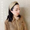 MISSYI Wide Headband with Pearl and Sequin Retro Simple Hair Accessory Women's Embellishments, Elegant, Comfortable, Bohemian, Style, (Apricot)