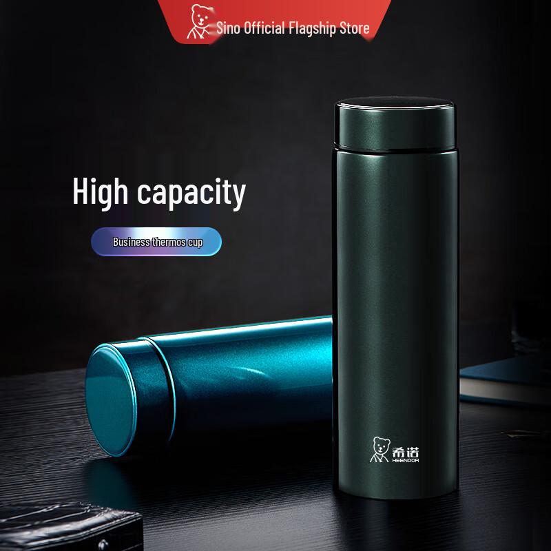 Xinuo XN-3231 Stainless Steel Vacuum Insulated Mug