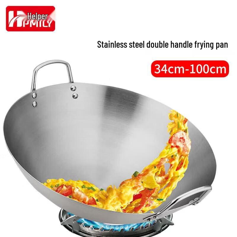 HPMILY Stainless Steel Commercial Wok