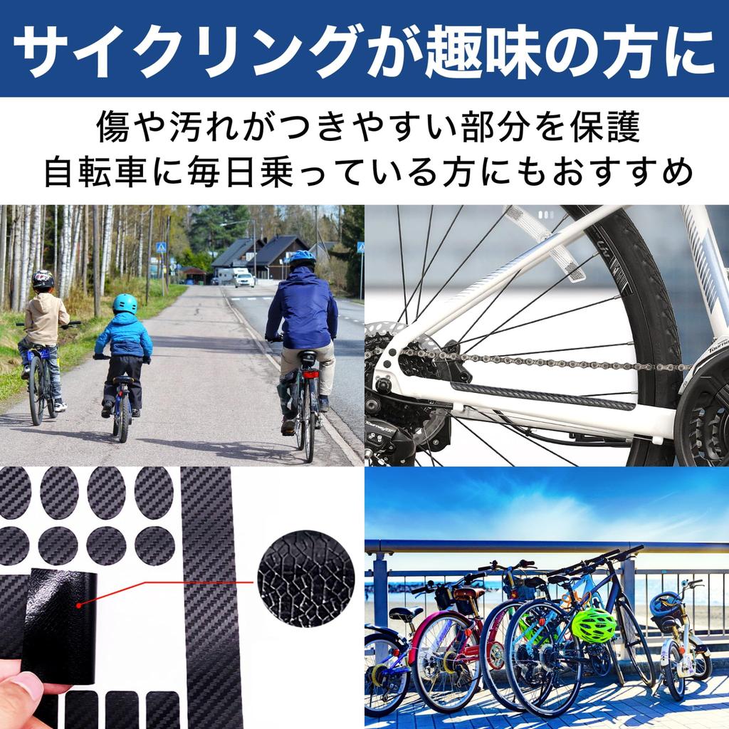 Felimoa Bicycle Frame Wire and Clips Set Protectors, Protectors, - 24-Piece