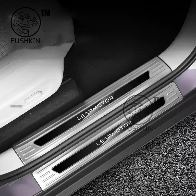 For Leapmotor B10 2025 2026 Car Styling Threshold Trunk Protector Plate Stainless Steel Sticker Accessories
