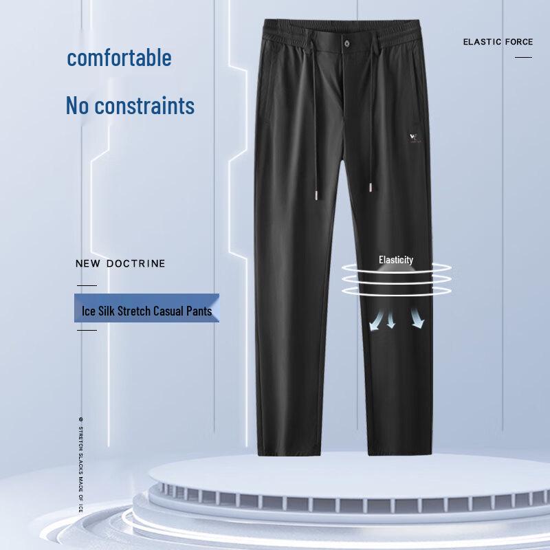 Men's Summer Cool Quick-Dry Stretch Casual Pants