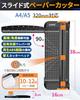 GOKEI Mini Paper Cutter, Paper Trimmer, A4/A5 Compatible, Slide Cutter, Concealed Cutter, Replacement Blades, Straight Cuts, Angle Cuts, Excellent Sha
