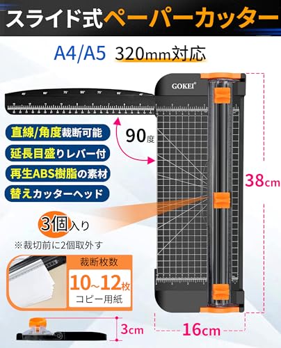 GOKEI Mini Paper Cutter, Paper Trimmer, A4/A5 Compatible, Slide Cutter, Concealed Cutter, Replacement Blades, Straight Cuts, Angle Cuts, Excellent Sha