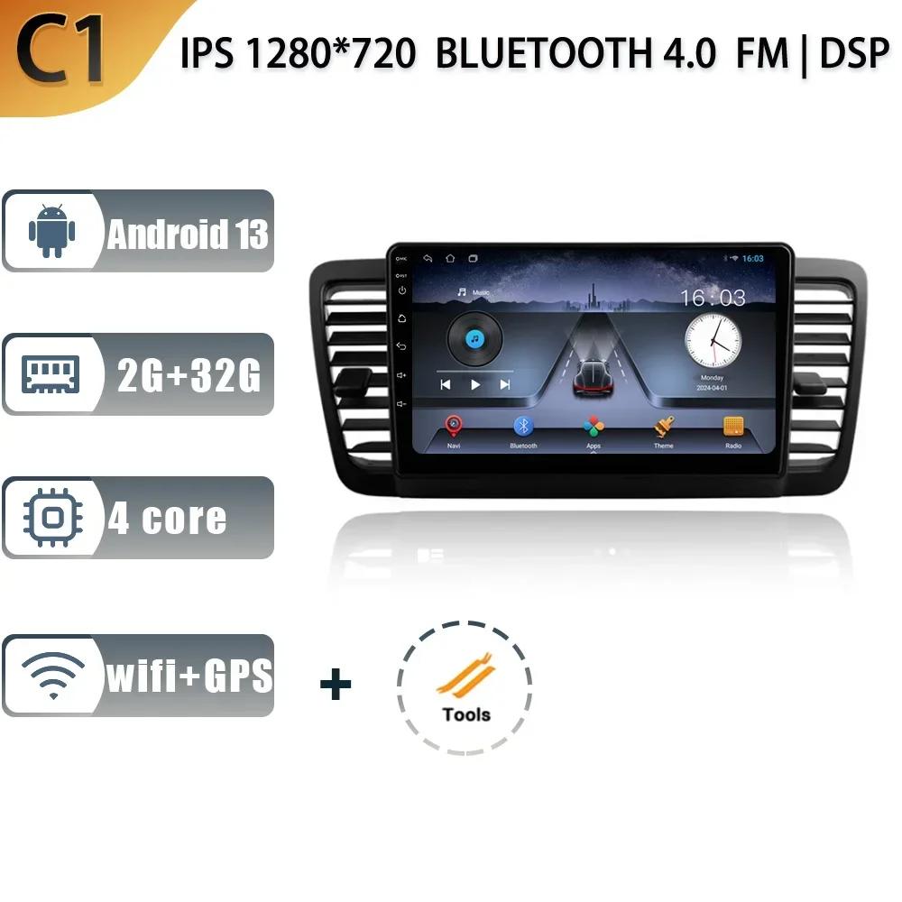 9 Inch 2 Din Android 13 Screen 4G+WiFi Carplay Car Radio Multimedia Navigation GPS For Subaru Outback 3 Legacy 4 Year 2003-2009
