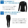 Muxuryee Compression Sports Underwear Top and Training Large Women's Set, Bottoms, Leggings, Warm, Sweat-Wicking, Quick-Drying, 2019+2020, Black,