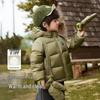 ASK JUNIOR Waterproof Hooded Kids Down Jacket