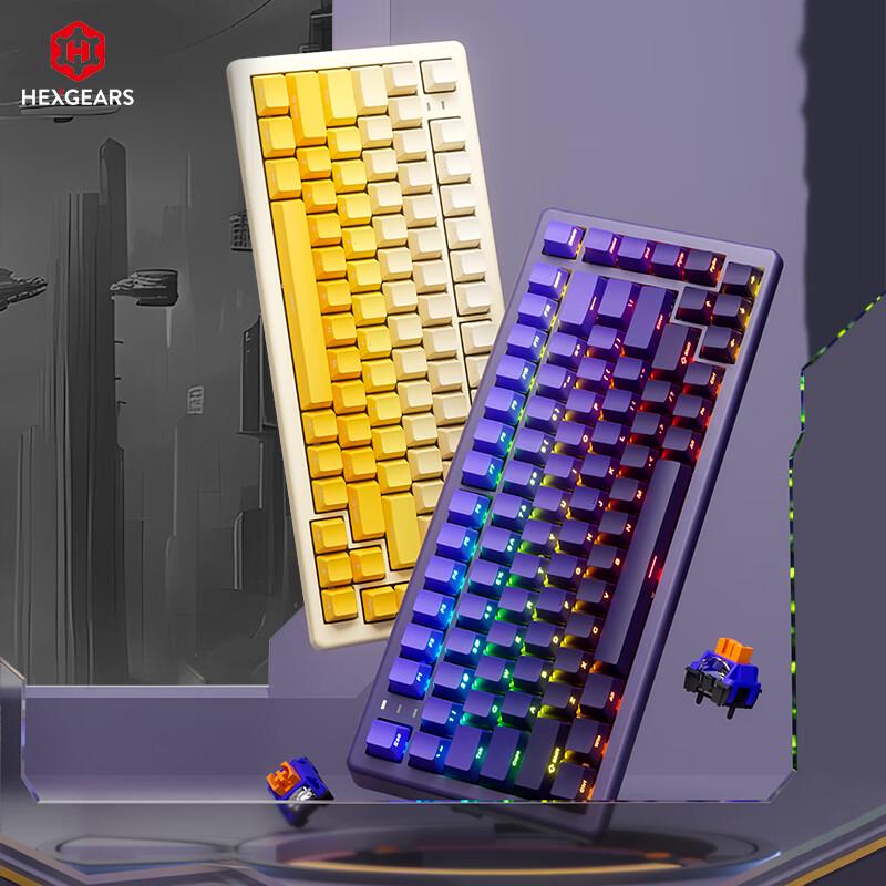 Hyeku C2 83-Key Magnetic Switch Mechanical Keyboard