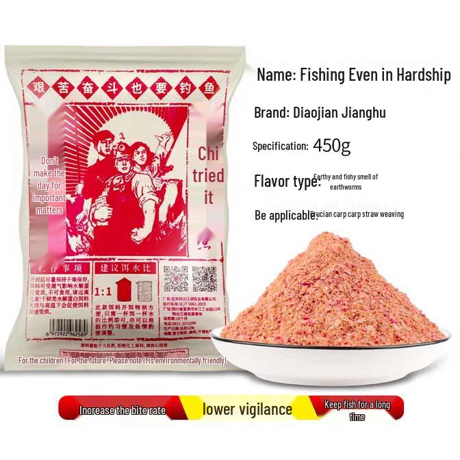 450g Angelhakenköder mit Wurmprotein für Fluss & See - Fruchtiges & Fischiges Aroma