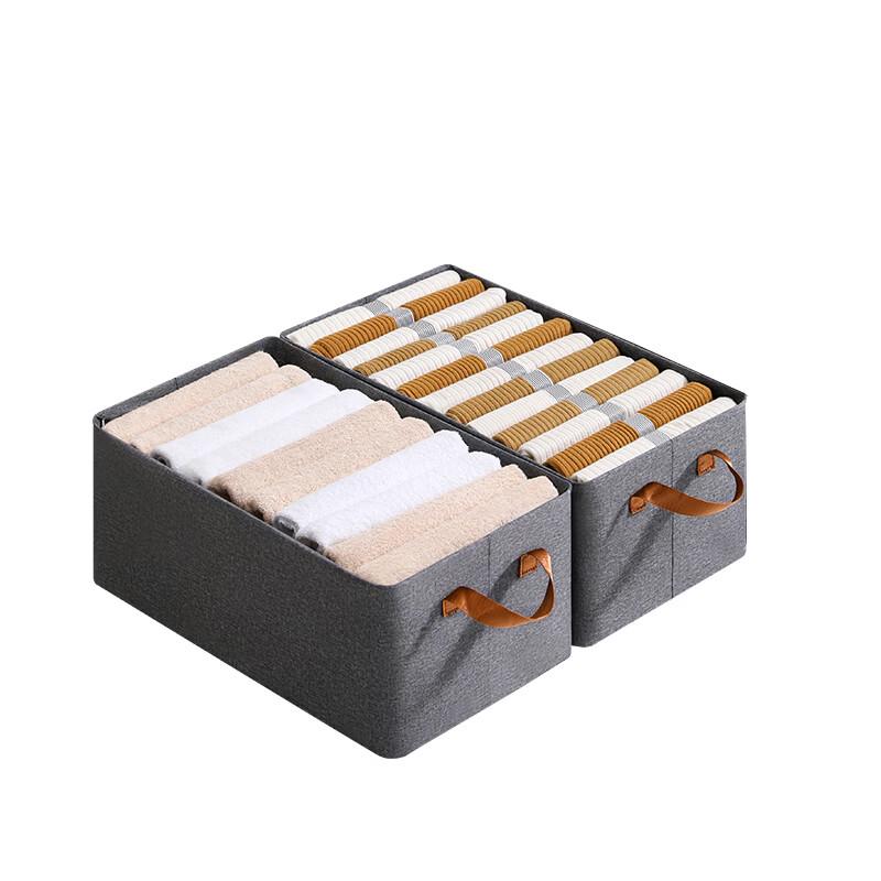 

Zheji Folding Storage Box 2-Piece Set