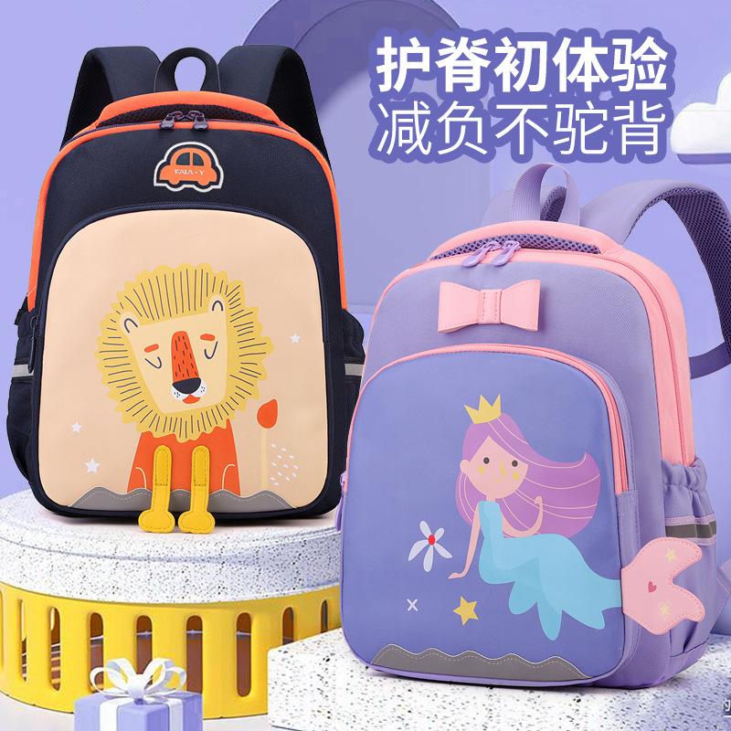 The New Schoolbag Is Cute, Cartoon, Foreign Style, Trendy Children's Bags, Boys and Girls, and Fashionable Backpacks.