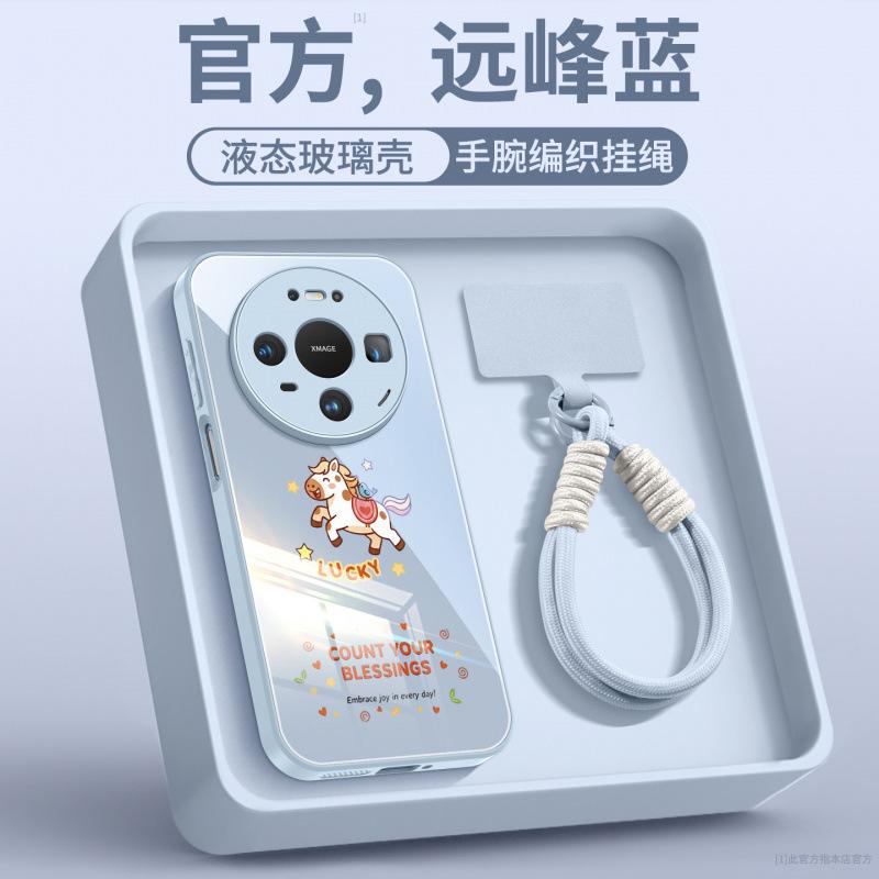 Applicable to Huawei mate80 mobile phone case, new mate70 Year of the Horse protective case mate60pro premium female pro