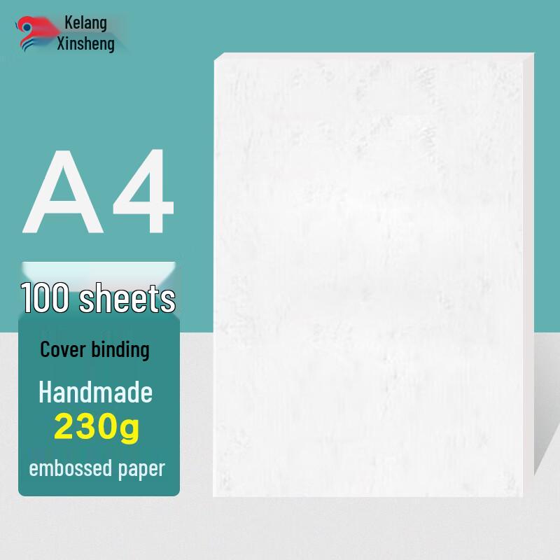 A4 Embossed Textured Cardstock Binding Cover Paper