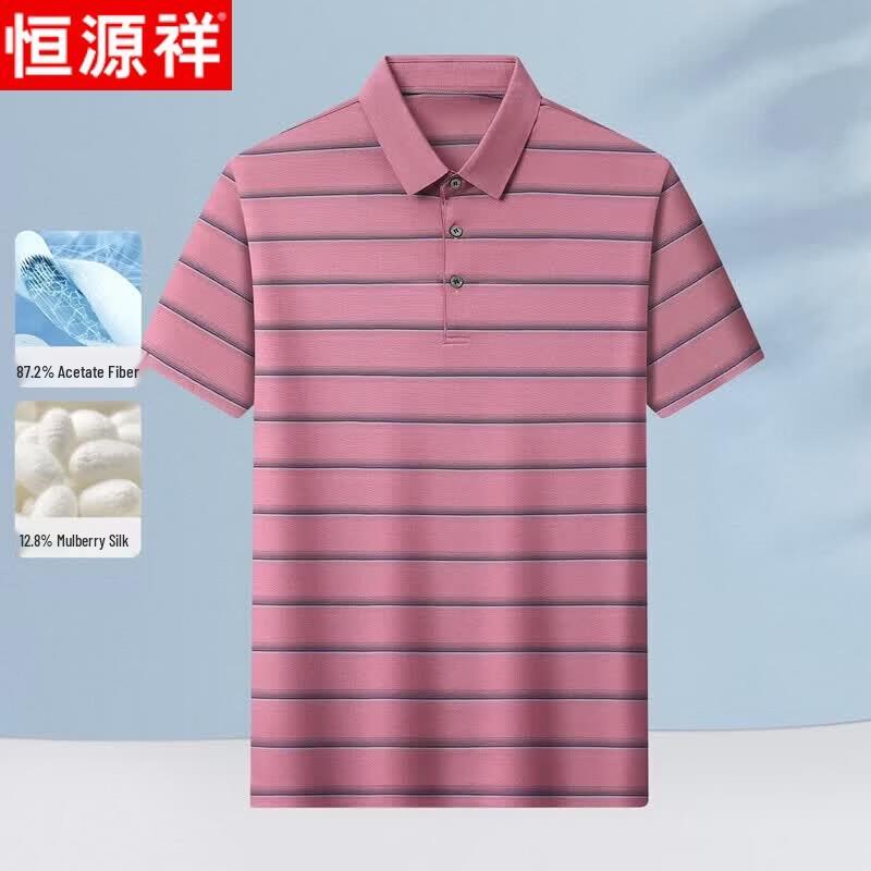 Hengyuanxiang Men s Mulberry Silk Polo Shirt 185