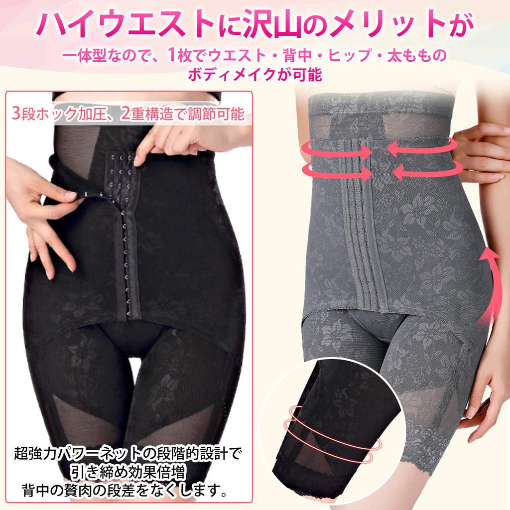 All hanabi Pelvic Correction Shapewear for Tummy Stays Shapewear Pelvic Butt Waist Postpartum Girdle Girdle, High-Waist Summer, Tightening, put,