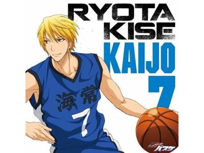 [CD] TV Anime Kuroko's Basketball Character Song SOLO SERIES Vol.3 - Kise Ryota