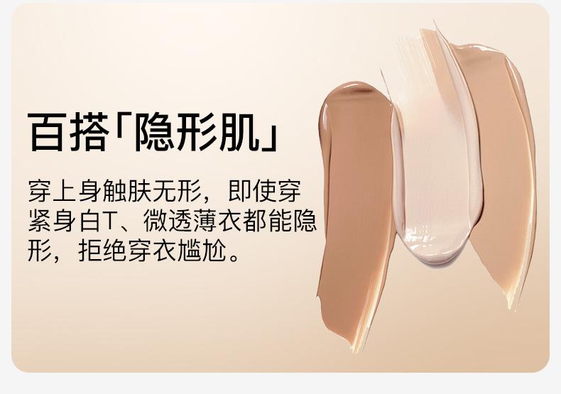 Fenteng [invisible Liquid Foundation] 2-piece Seamless Breathable Girl Underwear Student Bra Girl Development Vest