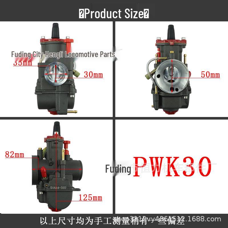 Anodized Black/Red PWK Carburetor 24-34mm Racing ATV with Oil Control 24mm