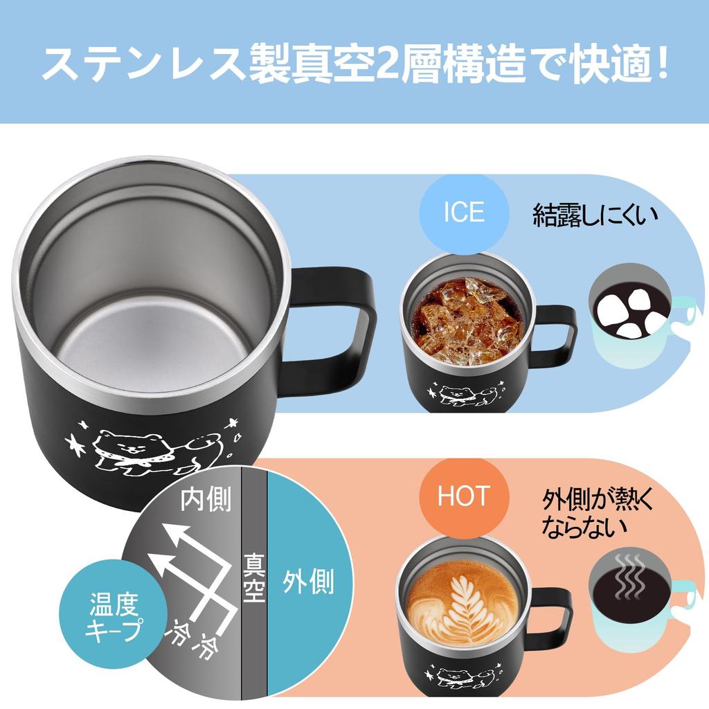 Livole Shiba Inu Gift for Men and 350ml Stainless Steel with Lid and Cute Gift Merchandise, Women, Mug, Insulated, Straw, (Black)