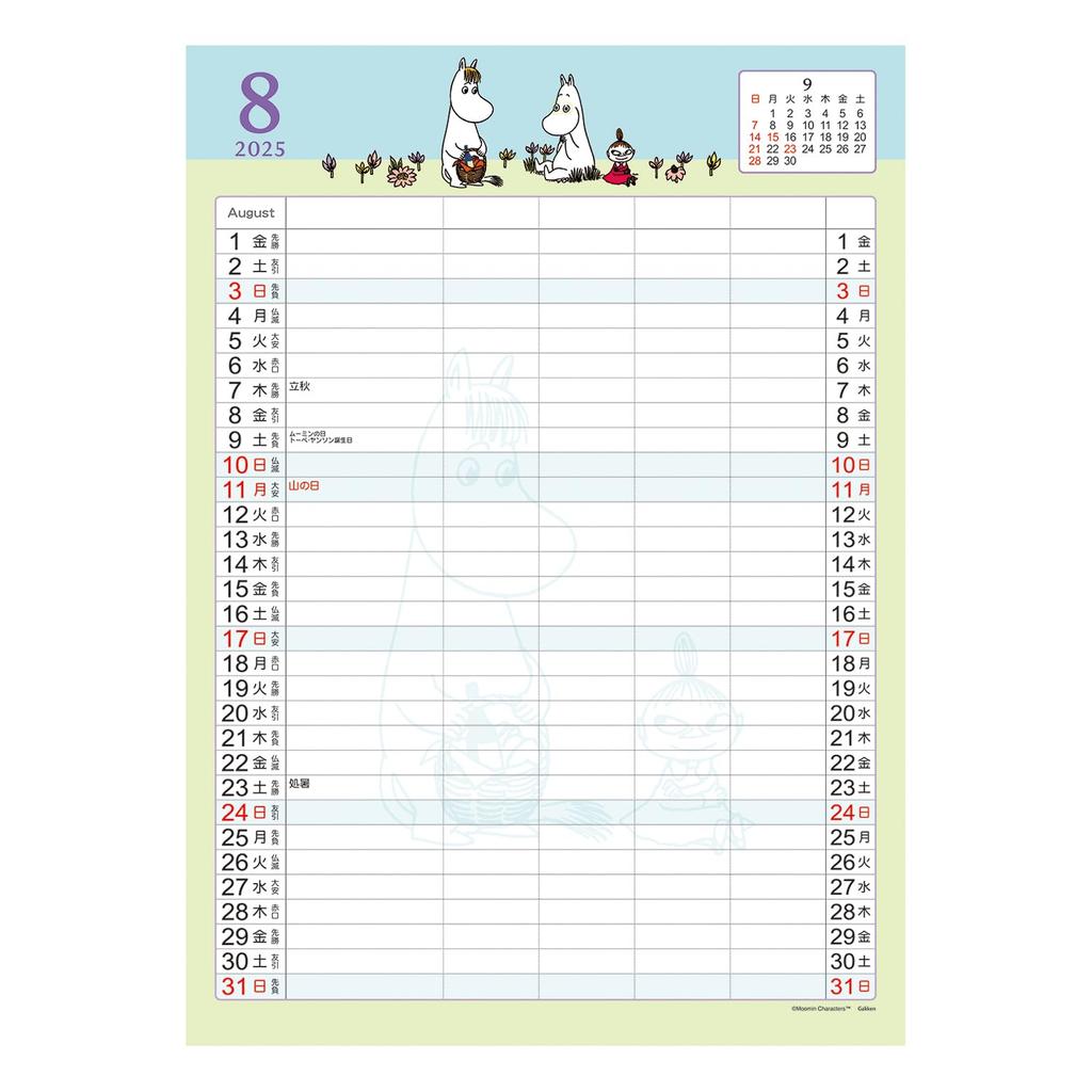 Gakken Stafle 2025 Moomin Wall Calendar Family M14096 Starts In January 2025