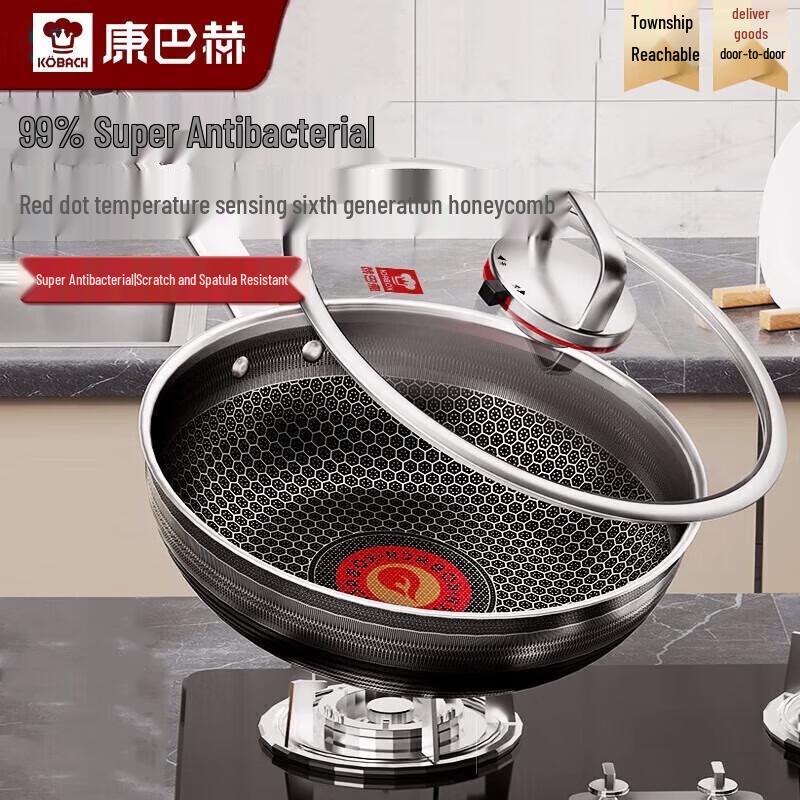 KBH Sixth Generation 32cm Non-stick Double Honeycomb Wok
