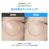 x Sensitive Pocket Sun Stick UV Sunscreen SENSITIVE POCKET SUN STICK UV Care Cut Sun Black Aloe Vera Extract Violet Flower Extract Madecassic Acid