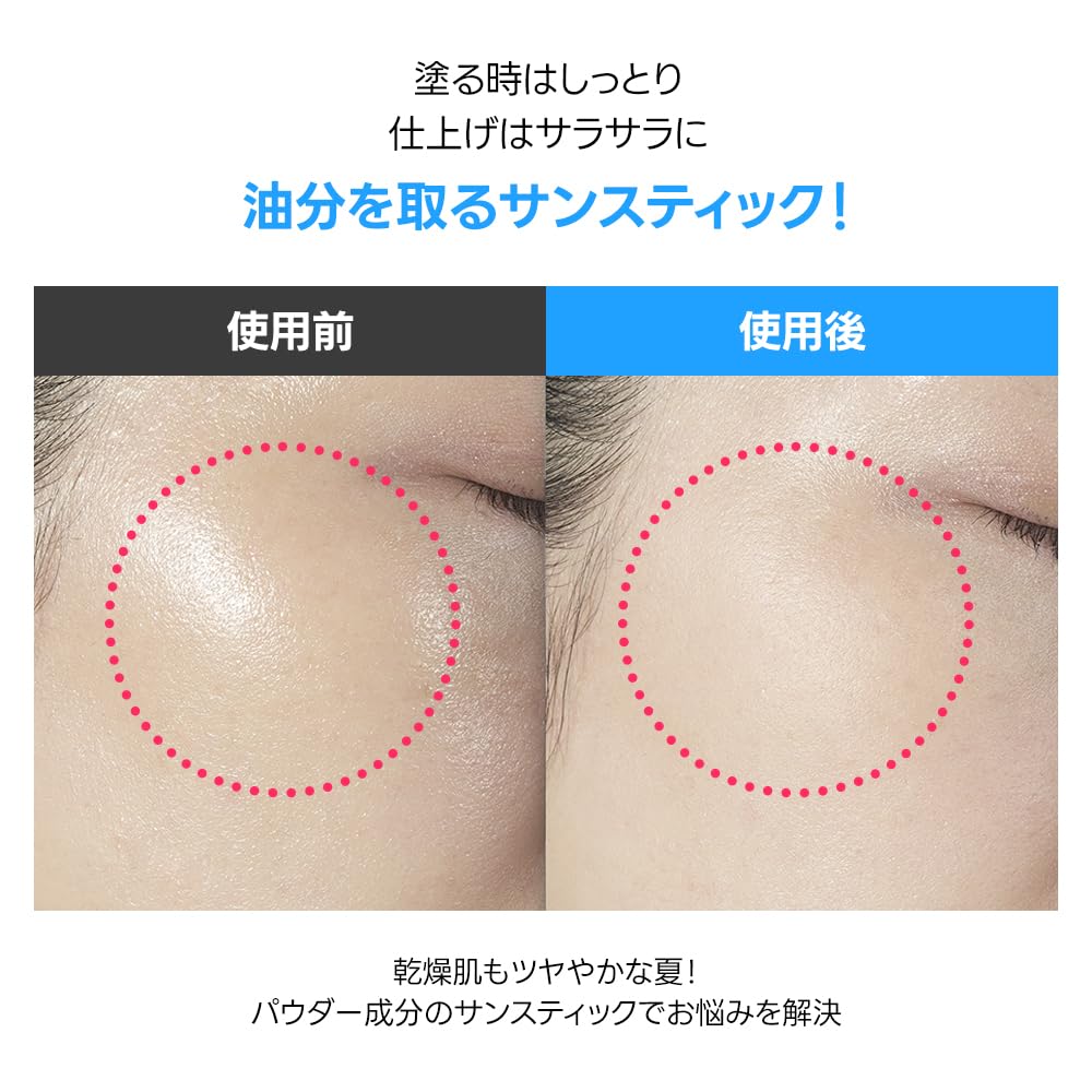x Sensitive Pocket Sun Stick UV Sunscreen SENSITIVE POCKET SUN STICK UV Care Cut Sun Black Aloe Vera Extract Violet Flower Extract Madecassic Acid