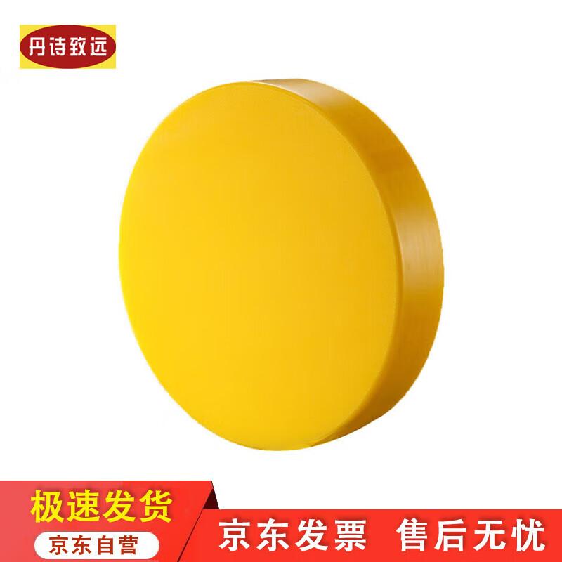 Huihuang Commercial Round PE Plastic Cutting Board