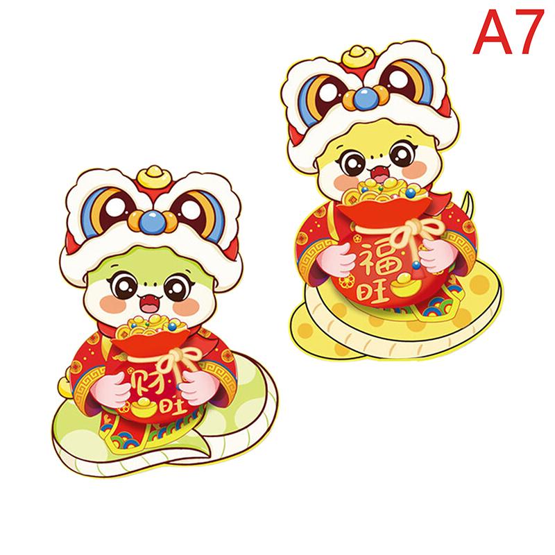 

Наклейка на дверь «Год Змеи» Наклейка на окно «Китайский Новый год» Куплеты на весенний фестиваль Украшения на дверь в стиле «Новогодний куплет»