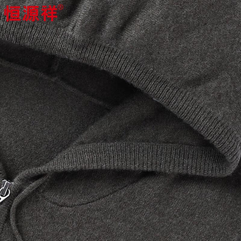Hengyuanxiang 100% Cashmere Hooded Cardigan Vest