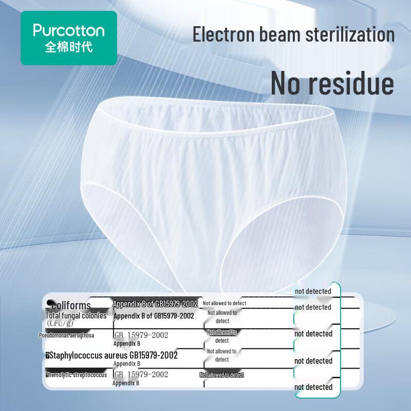 PurCotton Kids' Disposable Underwear