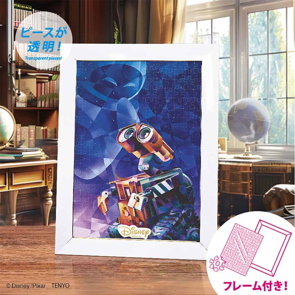 Tenyo [Made In Japan] 266-Piece Stained Art Gyutto Series Jigsaw Puzzle Disney Wall E's Wish (18.2x25.7cm) DSG-266-987 Includes Frame, Stand, Bar,