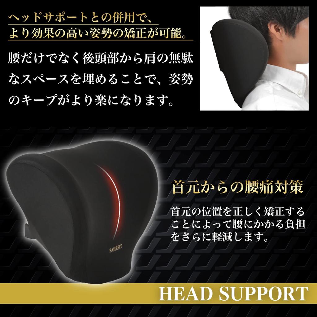 FAHRFIT Car Cushion for and Memory Foam Lumbar Polyurethane Black Waist, Head, Posture, Support, Foam,