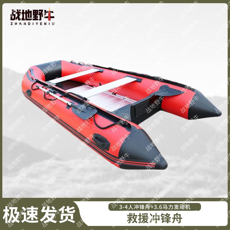 Battlefield Bison Outdoor Emergency Rescue Inflatable Boat