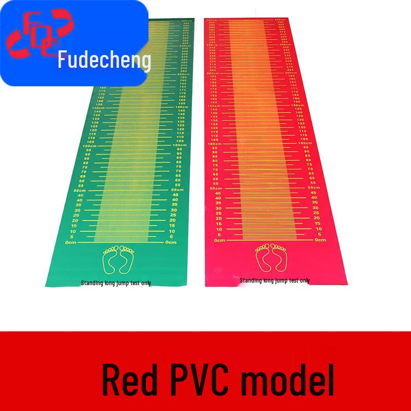 Тестовый мат Fudecheng для прыжков в длину с места