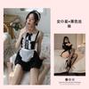 Sex lingerie sexy perspective mesh cosplay cute maid uniform seduction maid suit pure desire wind