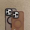 Skin Feel Scrub Suitable for IPhone 16 Magnetic Phone Case Apple 15promax Simple Transparent 14 Solid Color Anti Fall