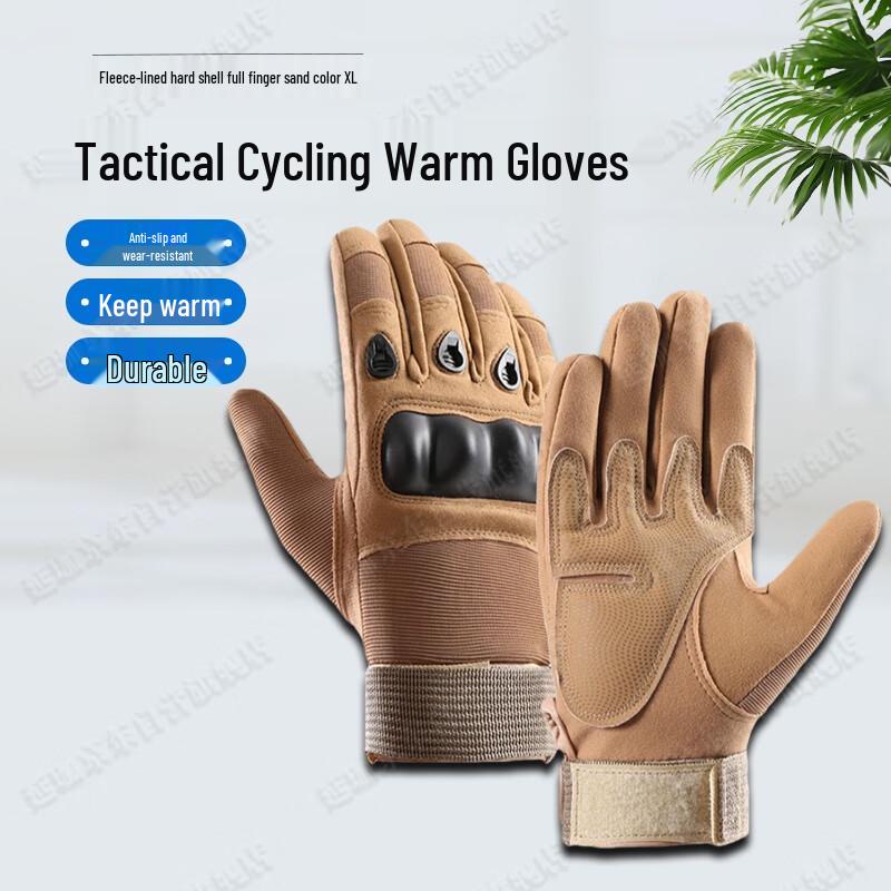 Yanjia Men's Protective Touchscreen Gloves