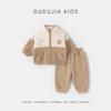 Dudujia Baby Plus Velvet Hoodie Two-Piece Set - Thick Autumn/Winter Wear