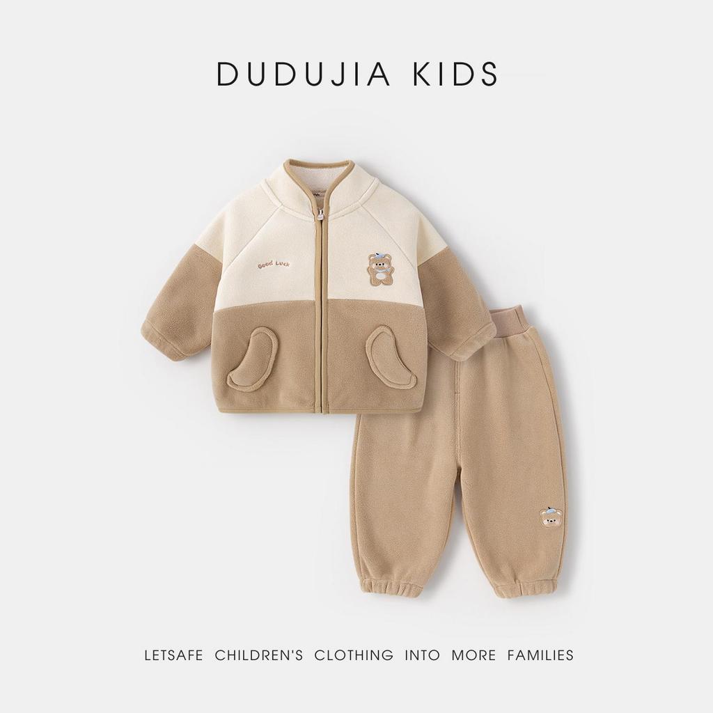 Dudujia Baby Plus Velvet Hoodie Two-Piece Set - Thick Autumn/Winter Wear