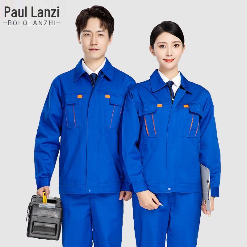 Paul Lanzhi Men's Durable Workwear Suit