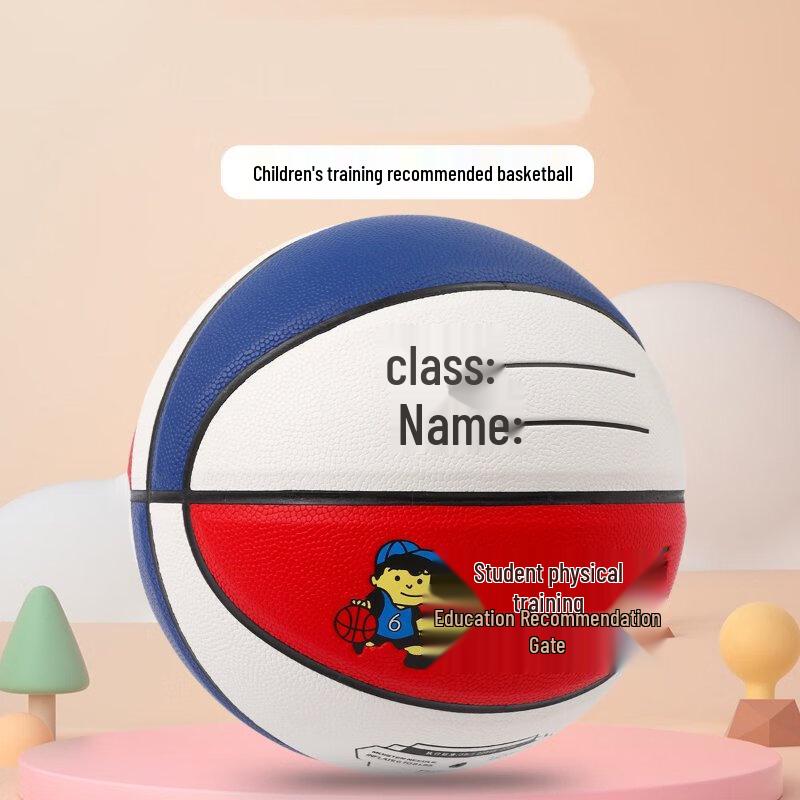 SHXI Kids  Training Basketball Set